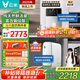 云米（VIOMI）家用凈飲機(jī)鮮活泉1000G大通量6年RO反滲透礦物質(zhì)廚下式凈飲機(jī)母嬰直飲機(jī)大通量自來水過濾器 冷熱兩件套【鮮活泉+2E】