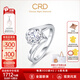 CRD克徠帝【現(xiàn)貨閃發(fā)】天使之吻鉑金鉆戒女戒求婚結(jié)婚訂婚鉆石戒指 50分D-E色VS