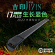 吉印i7plus水草燈led燈防水全光譜草缸燈魚缸照明綠草紅草專用發(fā)色燈 143cm功率47w/適合143-155cm缸