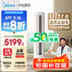 美的空調(diào) 3匹 酷省電Ultra 省電神機(jī) 超一級(jí)能效 客廳空調(diào)立式柜機(jī) 國(guó)家補(bǔ)貼 KFR-72LW/N8KS1-1U