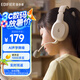 漫步者（EDIFIER）K750W 頭戴式藍(lán)牙無線耳返耳機(jī) 背誦跟讀沉浸式學(xué)習(xí)網(wǎng)課專用降噪耳麥 音樂耳機(jī) 云巖白