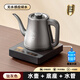 禮茶德電熱燒水茶壺全自動(dòng)上水316不銹鋼泡茶煮水單壺 1L 桶裝水版