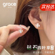 Grace Girl四葉草鉆石耳釘女紅瑪瑙耳環(huán)氣質(zhì)高級感耳飾生日情人節禮物送女友 鉆石四葉草耳釘(白貝母)-本地倉