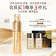 悠萊（URARA）爽膚水柔膚水補(bǔ)水保濕護(hù)膚品官方正品旗艦送女友禮物 恒采之能奢寵精華水170ml