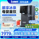倍世（BWT）新品國家補貼臺式即熱凈飲機家用凈水器加熱制冷制熱一體機反滲透弱堿礦泉直飲機臺面桌面式臻享 灰色