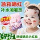 BAILUHUI兒童面膜3-6-12-15歲男女補水保濕曬后修護青少年護膚品10片