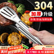 杰凱諾304多功能食品夾蛋糕夾牛排夾燒烤面包夾廚房烘焙夾子烤肉夾子