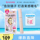 奇士美（kiss me）花盈美蔻束感翹睫防水睫毛膏01清透黑(齒梳型睫毛膏 七夕送女友)