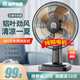容聲（RONGSHENG）【純銅電機】電風(fēng)扇家用16寸臺式風(fēng)扇學(xué)生宿舍臥室搖頭定時小電扇臺扇 【純銅電機】16英寸（鋁葉）機械款