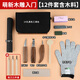 DIYHOMME木雕工具刀材料包手工diy專業(yè)雕刻刀木工刀工具套裝搭配椴木輕木料練手解壓神器 萌新木雕入門【12件套含木料】贈收納包+刻刀3件