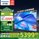 松下（Panasonic）電視 75英寸 4K超清懸浮全面屏 開機(jī)無(wú)廣告 雙頻WiFi AI語(yǔ)音 MEMC HDR10 智能平板彩電TH-75LX600C 75英寸 TH-75LX600C 官方標(biāo)配
