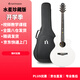 Natasha娜塔莎太陽系水星珍藏版HPL全單民謠初學(xué)者入門新手成人吉他