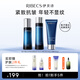 伊貝詩【緊致保濕 】魚子精華蛋白護膚品套裝提拉緊致淡化干紋緊致 魚子蛋白【經(jīng)典潔水乳3件套】