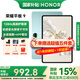 榮耀平板9 平板電腦12.1英寸120Hz高刷護眼屏學(xué)生網(wǎng)課學(xué)習娛樂(lè )二合一游戲辦公PAD 8+128GB 天青色【標準版】 官方標配