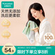 全棉時代毛巾純棉家用柔軟加厚純棉吸水洗臉面巾-簡沫綠34*76cm