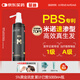 蔓迪生發(fā)噴霧米諾地爾酊90ml瓶5%濃度男女性防脫育發(fā)液藥洗發(fā)水發(fā)際線生長(zhǎng)快速生發(fā)增發(fā)凝膠搽劑曼迪