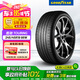 固特異（Goodyear）汽車(chē)輪胎 245/45R19 98W EAGLE TOURING SCT T1 適配小鵬P7