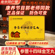 南京同仁堂參薏十四味金芝丸康養(yǎng)聯(lián)播郭勇同款參意十四位金芝丸參薏14味 6盒療程裝【參薏十四味金芝丸】