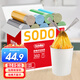 Sodolike尚島抽繩360只1.2絲彩色45*50cm*20卷點(diǎn)斷手提加厚自動(dòng)收口垃圾袋