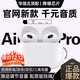 蘋(píng)果耳機(jī)apple無(wú)線(xiàn)Air雙入耳降噪iphone16運(yùn)動(dòng)ios無(wú)線(xiàn)充五代Pods 【原版全功能降噪版】滑動(dòng)調(diào)音 【空間音頻+入耳檢測(cè)+三真電量】
