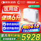 科司德德國品牌醫(yī)用便攜式制氧機(jī)老人隨身氧氣機(jī)戶外充電吸氧機(jī)P2-FM5S