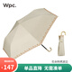 Wpc.防曬傘女晴雨兩用小巧便攜遮陽遮光太陽傘防紫外線遮陽傘折疊傘 花朵刺繡波邊 801-14043米黃