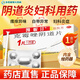 [凱妮汀]克霉唑陰道片 0.5g*1片 1盒裝 凱泥丁陰片道片栓劑婦科用藥陰道炎專用藥霉菌性陰炎念珠菌外陰婦科炎 直擊瘙癢治療陰道炎