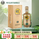 老明光酒 明5 42度450ml綿柔（濃香）型白酒宴請聚會(huì)送禮酒水 42%vol 450mL 1瓶 單瓶