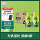 蘭芳園蘭芳園0脂肪低糖原味凍檸茶300ml瓶裝1*12檸檬茶 茶飲料 整箱