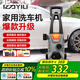 億力高壓洗車機(jī)4662H 1900W家用清洗機(jī)高壓水槍洗車泵高壓噴水水槍