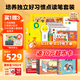 PIYO PEN小雞球球32G點(diǎn)讀筆內(nèi)含16本書習(xí)慣養(yǎng)成早教機(jī)男孩女孩玩具