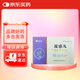 格拉丹東 流感丸 0.25g*30丸*2板