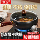 廚樂怡正宗章丘大肚鐵鍋家用炒鍋無涂層不粘炒菜鍋電磁爐燃氣通用已開鍋 正宗章丘大肚鐵鍋+玻璃蓋 28cm 健康不沾｜防油濺｜一鍋多用