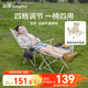山扉sunnyfeel悠享連桌折疊躺椅戶外露營聚攏便攜式午休椅子午睡躺椅四檔可調(diào)節(jié)