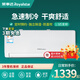 榮事達(dá)（Royalstar）一級(jí)變頻空調(diào)1.5匹單冷宿舍家用壁掛機(jī)快急速制冷出租房1P單冷節(jié)能輕音除濕空調(diào)單冷空調(diào) 1.5匹 一級(jí)能效 變頻單冷白色 不包安裝