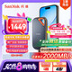 閃迪（SanDisk）2TB Nvme移動(dòng)固態(tài)硬盤(pán)（PSSD）E81至尊超極速Pro版SSD 讀速2000MB/s 手機(jī)直連筆記本外接 三防保護(hù)