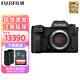 富士（FUJIFILM） X-H2/XH2文藝復(fù)古無反單電微單高清旅游數(shù)碼照相機(jī)五軸防抖xh2/xh2s XH2機(jī)身【無鏡頭】 官方標(biāo)配