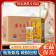 茅臺系列酒 王子系列酒 金王子 珍品王子 醬香經(jīng)典醬香型 53度 500ML 53度 500mL 6瓶 珍品王子