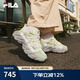 斐樂（FILA）官方楊冪同款女鞋蕨草鞋2代老爹鞋2025夏季新款透氣休閑鞋運(yùn)動(dòng)鞋 香草冰白/新薄荷綠-VA 38