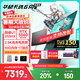華碩天選6 Pro 酷睿版 國家補貼20% 酷睿HX 16英寸電競游戲本 筆記本電腦 酷睿U7-255HX/RTX5060/日蝕灰 16G內(nèi)存/1T高速固態(tài)硬盤 2.5K 16:10高刷高亮高色域電競