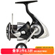 達(dá)億瓦（DAIWA）23新款 LEXA 海釣紡車輪遠(yuǎn)投泛用魚線輪船釣鐵板漁輪 LT4000-CXH（精巧機(jī)身+高高速 左右手互換型