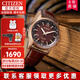 西鐵城（CITIZEN） 情侶表光動能中國紅限定款男女對表萬年歷貝母表盤情侶對表 BX1009-10X 光動能萬年歷