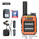 摩托羅拉（Motorola）對(duì)講機(jī)一鍵自動(dòng)對(duì)頻迷你小型機(jī)戶外50公里大功率工地車隊(duì)酒店手臺(tái) 小精靈黑橘紅（送耳機(jī)） 無