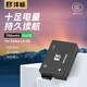 灃標（FB）LP-E8佳能單反相機鋰電池充電器EOS 700D 550D 600D 650D X5 X4 【3C認證】標準版鋰電池丨單電池（700mAh）