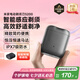 米家【七夕情人節(jié)禮物】電動剃須刀S200小米便攜刮胡刀智能感應(yīng)剃須 可分離式磁吸刀頭ipx7防水 月巖灰