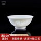 古鎮(zhèn)陶瓷（GUZHENTAOCI） 景德鎮(zhèn)碗碟套裝家用盤飯碗湯碗白瓷玲瓏瓷米飯碗廚房餐具陶瓷碗 白玲瓏 花中嬌客 4英寸小碗