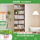 全友家居 北歐原木風(fēng)書架客廳書房書柜家用收納儲(chǔ)物柜子臥室落地柜子