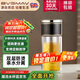 寶威瑪（BVGMAV）英國(guó)玻璃杯 茶水分離雙層隔熱透明玻璃泡茶杯子高檔禮物女300ml