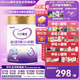 iSainte圣桐特醫(yī) 特愛敏佳 部分水解配方粉 嬰幼兒3段 700g/罐 低敏
