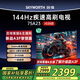 創(chuàng  )維電視75英寸 75A23 全通道120Hz  家電政府補貼  4K平板 液晶電視 語(yǔ)音護眼電視機排行智慧屏電視劇 75英寸